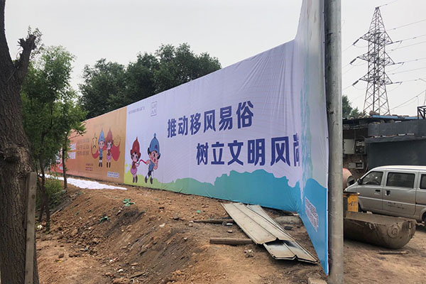 市政鋼結構圍擋工程